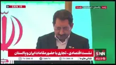 اتابک: نهایی شدن متن موافقت‌نامه تجارت آزاد بین ایران و پاکستان اقدامی مثبت و رو به جلو و گامی تاریخی، راهبردی و بنیادین است