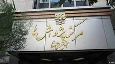 تلفات بخش عرضه انرژی کاهش نیافت/ قانون اصلاح الگوی مصرف همچنان اجرایی نشده