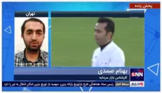 350 میلیارد تومان در حساب استقلال و پرسپولیس