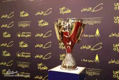 نتایج کامل قرعه کشی لیگ بیست و یکم/ برنامه کامل بازی&zwnj;ها؛ زمان دربی پایتخت اعلام شد