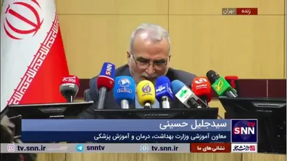 سید جلیل حسینی: شورای عالی انقلاب فرهنگی تصویب کرد که افزایش سالانه ۲۰ درصدی متوقف شود