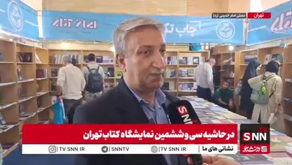 کاهش فروش حضوری نمایشگاه کتاب تا یک سوم سال قبل به علت افزایش قیمت کاغذ؛ گلایه مسئول غرفه انتشارات دانشگاه تهران