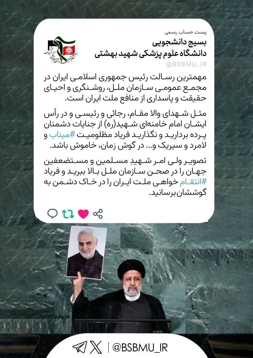 دانشگاه دانشگاه