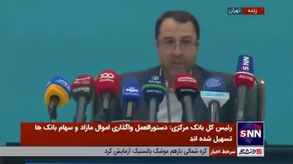 صالح آبادی: نگفتم تنها دلیل افزایش نرخ ارز ناآرامی&zwnj;ها بوده بلکه عاملی اثرگذار بوده است