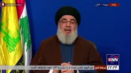 سیدحسن نصرالله: جنگ یمن و تحریم&zwnj;های این کشور باید خاتمه یابد/ لبنان در طول این ۱۶ سال به وضع امنیتی خوبی رسیده است