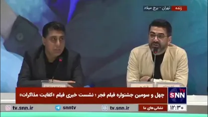 فرزاد حسنی: در برج میلاد باید فیلم&zwnj;نامه را هم به ما بدهند، چون چیزی نمی&zwnj;شنویم!