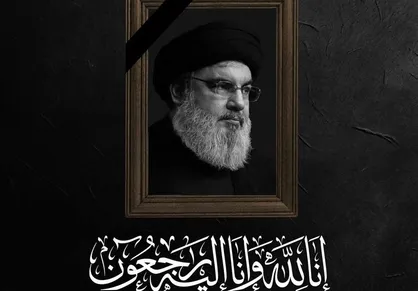 پیام جمیله علم&zwnj;الهدی در پی شهادت سید حسن نصرالله