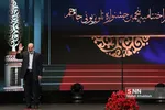 ظیبا
