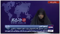 گنجی: بیش از 117 هزار دانشجو برای وام های دانشجویی نیمسال اول تحصیلی ثبت نام کردند