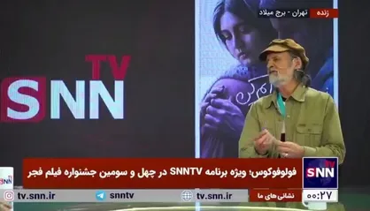 کل کل فوتبالی در برنامه فولوفوکوس