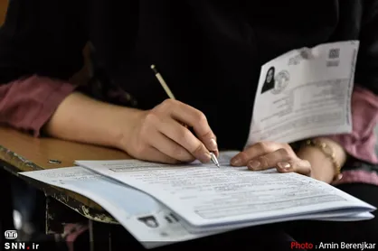 مهلت دریافت کارت ورود به جلسه کنکور سراسری امروز به پایان می&zwnj;رسد