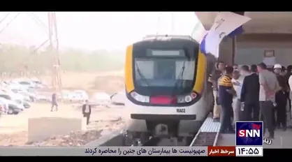 خبر خوب پایان ۱۸ سال انتظار / بالاخره مترو به پرند رسید