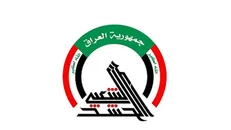 انهدام تونل ۱۰۰ متری تروریست‌های داعش در شمال موصل