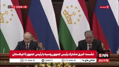 امامعلی رحمان: امروز مذاکراتی مفصل و سازنده&zwnj;ای با روسیه داشتیم که در آن درباره طیف گسترده &zwnj;ای از مسائل دوجانبه بحث کردیم؛ گفتکویی که در فضایی از تفاهم متقابل انجام شد