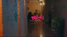 نماهنگ ریحانه به مناسبت روز دختر تولید شد + فیلم