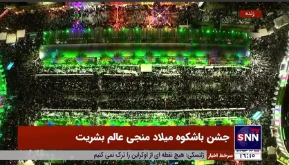 تصاویر هوایی از اجتماع میلیونی در کربلای معلی به مناسبت میلاد امام زمان (عج)