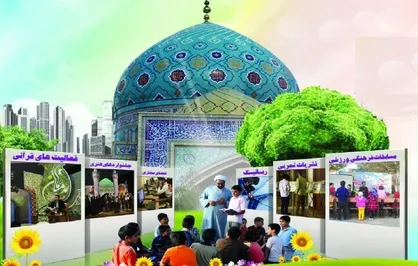 آغاز طرح برنامه&zwnj;های مسجد محوری ویژه تابستان ۱۴۰۳
