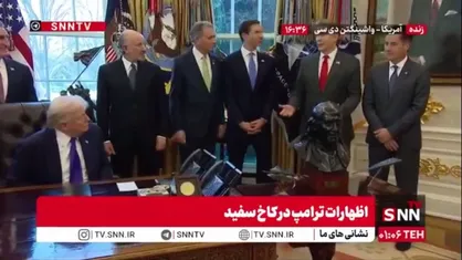 بسنت، وزیر خزانه داری آمریکا : امنیت اقتصادی، امنیت ملی ماست / رئیس جدید فدرال رزرو عملکرد خوبی داشته است