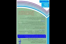فراخوان نوزدهمین جشنواره کتاب و رسانه