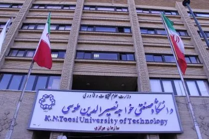 امکان تغییر رشته دانشجویان دانشگاه خواجه نصیر فراهم شد