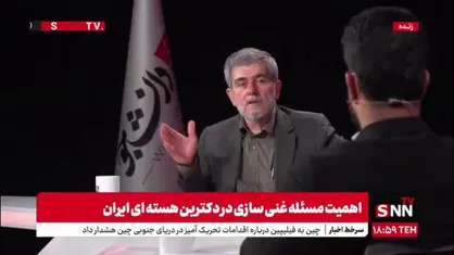 عباسی: تفکر آقای خاتمی با آقای روحانی نسبت به مسئله هسته&zwnj;ای متفاوت بود؛ تفاوت در رویکرد به اقتدار ملی است / احمدی&zwnj;نژاد فقط پول نداد، جرأت علمی داشت؛ این برای کشور حیاتی بود