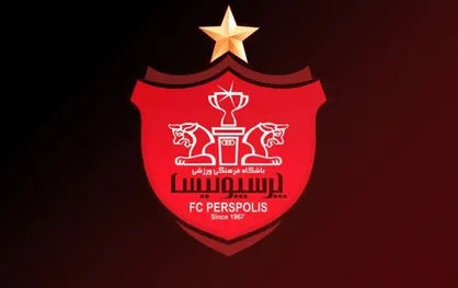 تلاش پرسپولیس برای انتقال سند دو ورزشگاه!