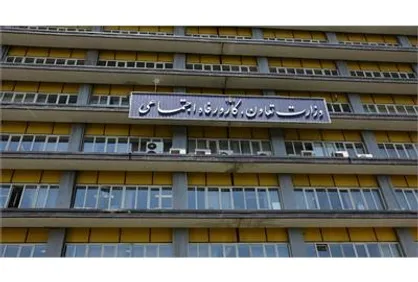 نتایج ارزیابی عملکرد جشنواره شهید رجایی سال ۹۸ ادارات کل تعاون، کار و رفاه اجتماعی استان&zwnj;ها اعلام شد
