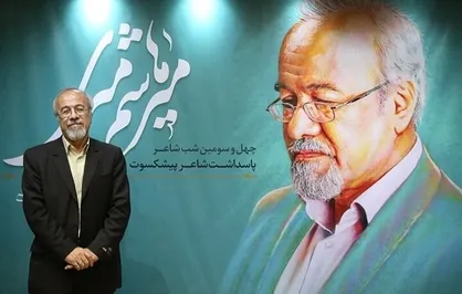 میرهاشم میری، شاعر پیشکسوت و حافظ&zwnj;پژوه همدانی درگذشت