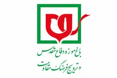 ۶ باغ موزه در کشور افتتاح می‌شود