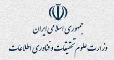 توضیح روابط عمومی وزارت علوم درباره انتشار ویدئوی نشست کارزار دانشجویی