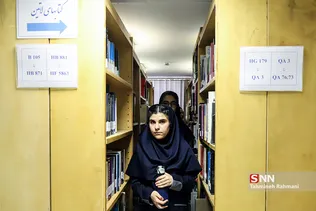 روزی با دانشگاه تهران