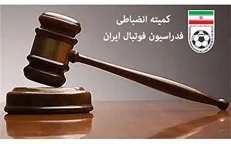 جریمه نقدی برای تیم‌های سپید رود رشت و تراکتورسازی تبریز