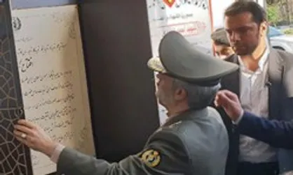 کارخانه&zwnj;های مونتاژ مهمات کالیبر متوسط در صنایع دفاعی اصفهان افتتاح شد