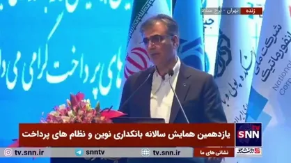 فرزین: کار&zwnj;های مطالعاتی &laquo;ریال دیجیتال&raquo; انجام شده الان در مرحله آزمایشی هستیم/ بانک&zwnj;های ملت، تجارت و ملی الان استفاده می&zwnj;کنند
