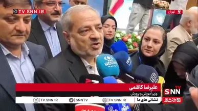 کاظمی: تلاش می‌کنیم نظارتمان را بر مدارس ارتقا بدهیم