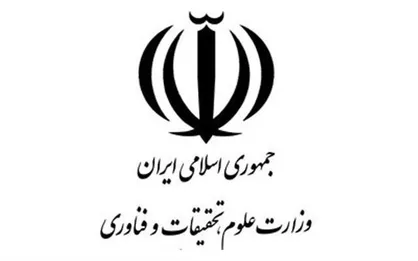 مدرک تحصیلی دکتر نوبخت و اعتبار دانشگاه محل تحصیل وی مورد تایید است