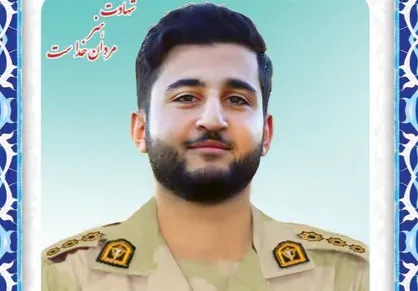 شهادت مرزبان مریوانی در درگیری با گروهک پژاک