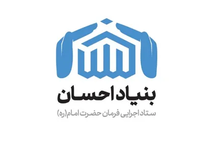 دیدار مدیر عامل &laquo;بنیاد احسان&raquo; و امام جمعه بوشهر