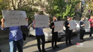 تجمع دانشجویی