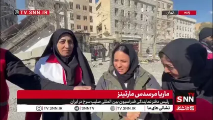 مارتینز: ما باید به کنوانسیون&zwnj;های ژنو احترام بگذاریم / نیروهای بشردوستانه نباید مورد هدف قرار گیرند