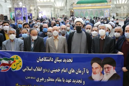 دانشگاهیان با آرمان&zwnj;های انقلاب اسلامی تجدید میثاق می&zwnj;کنند