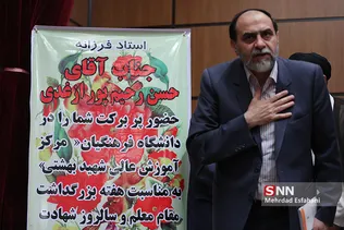 حسن رحیم پور ازغدی عضو شورای انقلاب فرهنگی