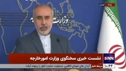 کنعانی: ایران دیدگاه&zwnj;های خود را به هماهنگ کننده اتحادیه اروپا منتقل کرده و منتظر پاسخ طرف مقابل هستیم