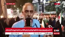 حفظ سنگر خیابان گرگان در شب عید قربان؛ تجدید بیعت با نظام در هشتاد و هفتمین شب