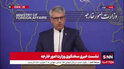 بقایی:  ۲۵۰۰ نفر در غزه فقط در صف غذا کشته شدند؛  آمار تکان دهنده است/ سازمان ملل کوتاهی کرده