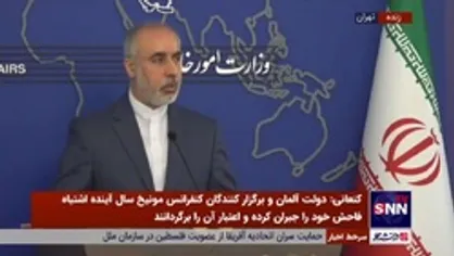 کنعانی: اظهارات رئیس جمهور کره جنوبی در امارات کاملا غیرحرفه&zwnj;ای بود؛ باید جبران کنند