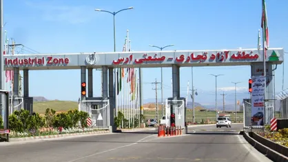 ظرفیت&zwnj;ها و پتانسیل&zwnj;های مغفول مانده در مناطق آزاد ارس / مناطق آزاد تجاری که باعث رکود اقتصادی کشور می&zwnj;شود