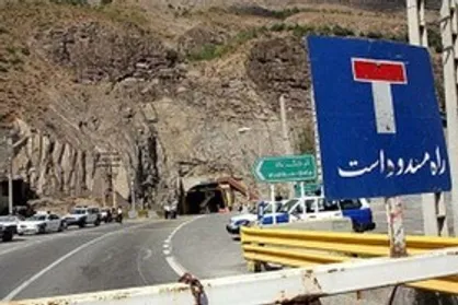 جاده چالوس ـ مرزن&zwnj;آباد مسدود شد