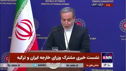 عراقچی: آثار مشکلات سوریه می&zwnj;تواند به همسایگان سرایت کند