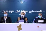 نشست ملی مطالبه‌گران حوزه معدن 